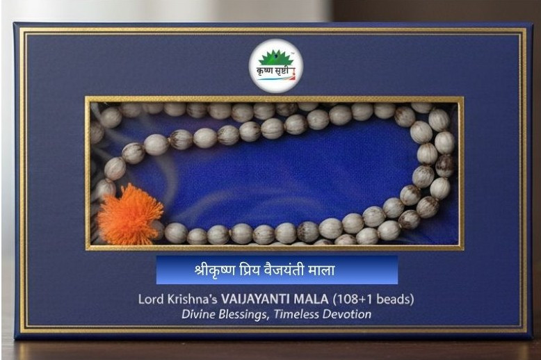 Vaijayanti Mala Farm Grown 108+1 Bids